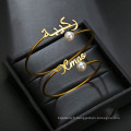 Shangjie OEM Joyas Bijoux plaqué or personnalisé Bracelets en acier inoxydable personnalisés Arabes Bracelets de nom personnalisé pour filles